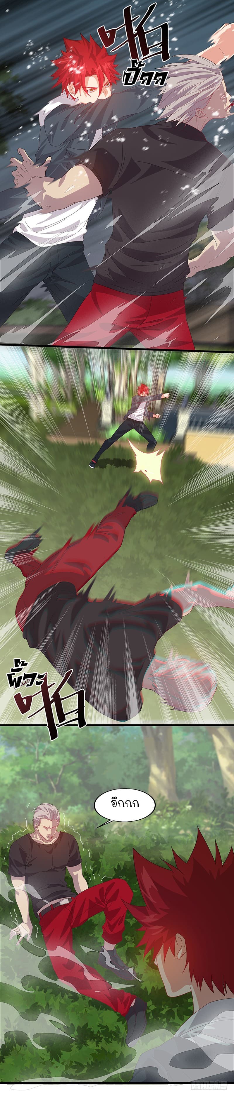 Powerful Juvenile King 4-4