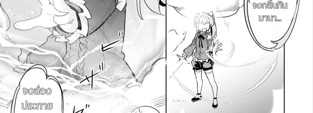 Kenshi o Mezashite Nyugaku Shitanoni Maho Tekisei 9999 Nandesukedo!? 12-[โหมดจริงจัง] ของป๊ะป๋า