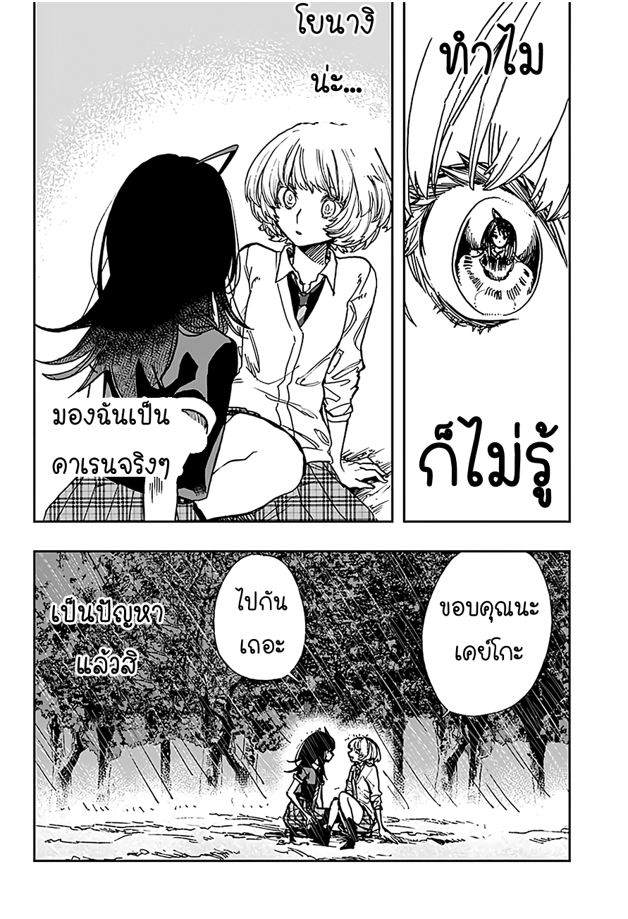 ACT-AGE 20-20