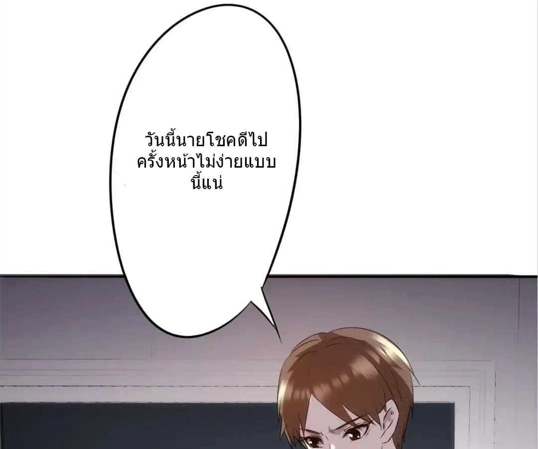 Strongest Worker 17-17