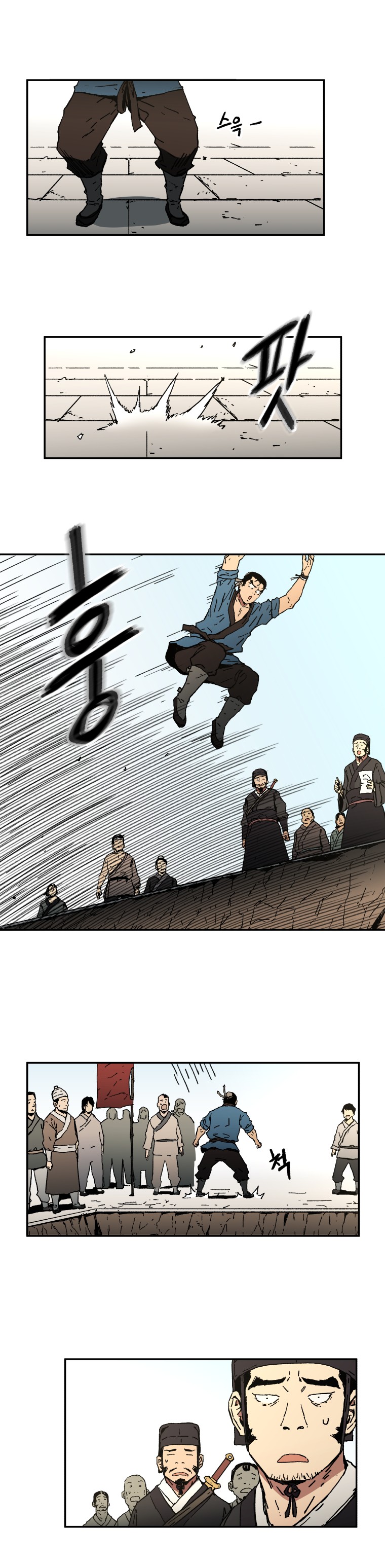 Peerless Dad ปะป๊าไร้พ่าย 4-4