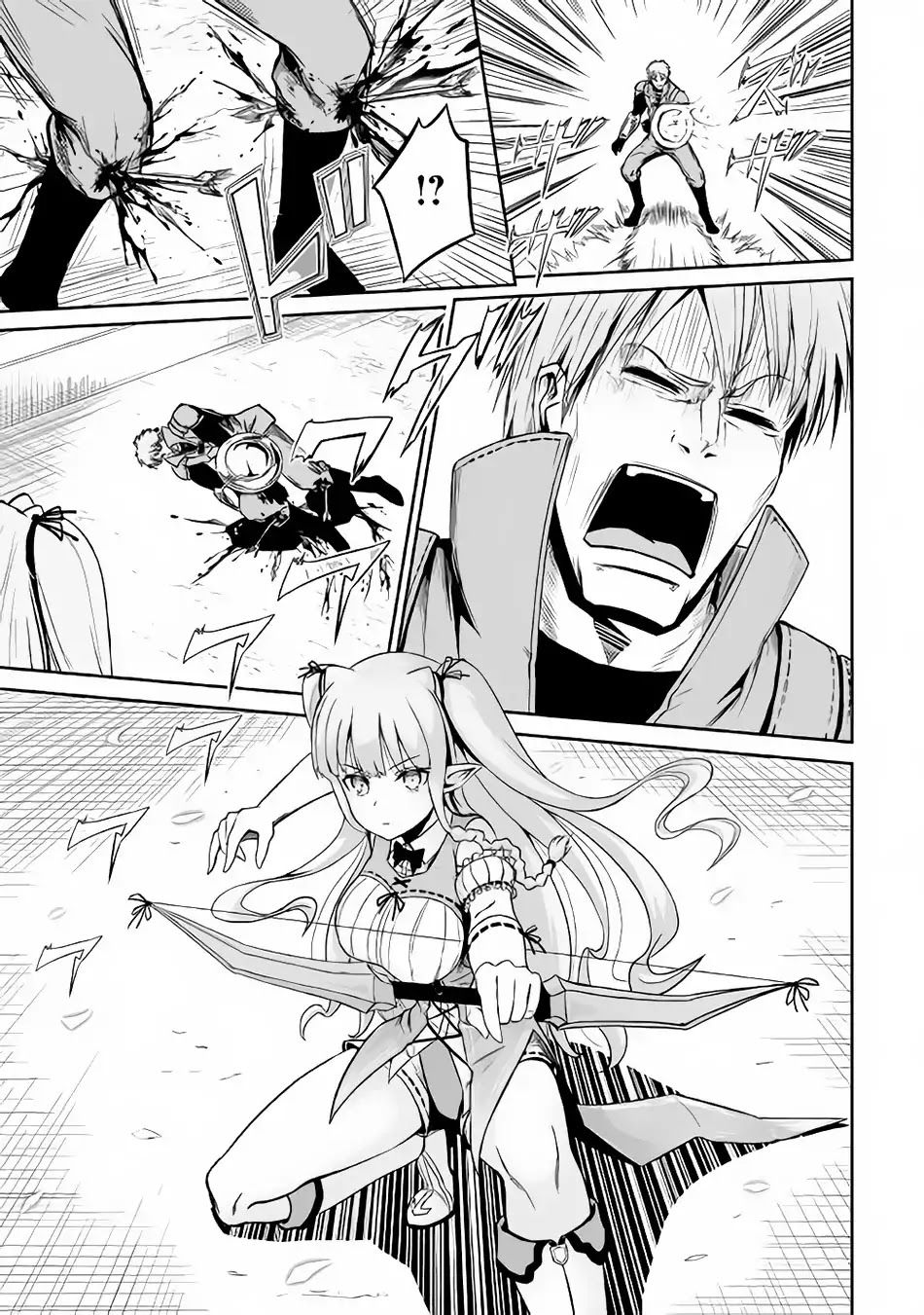 Jaryuu Tensei 19-19