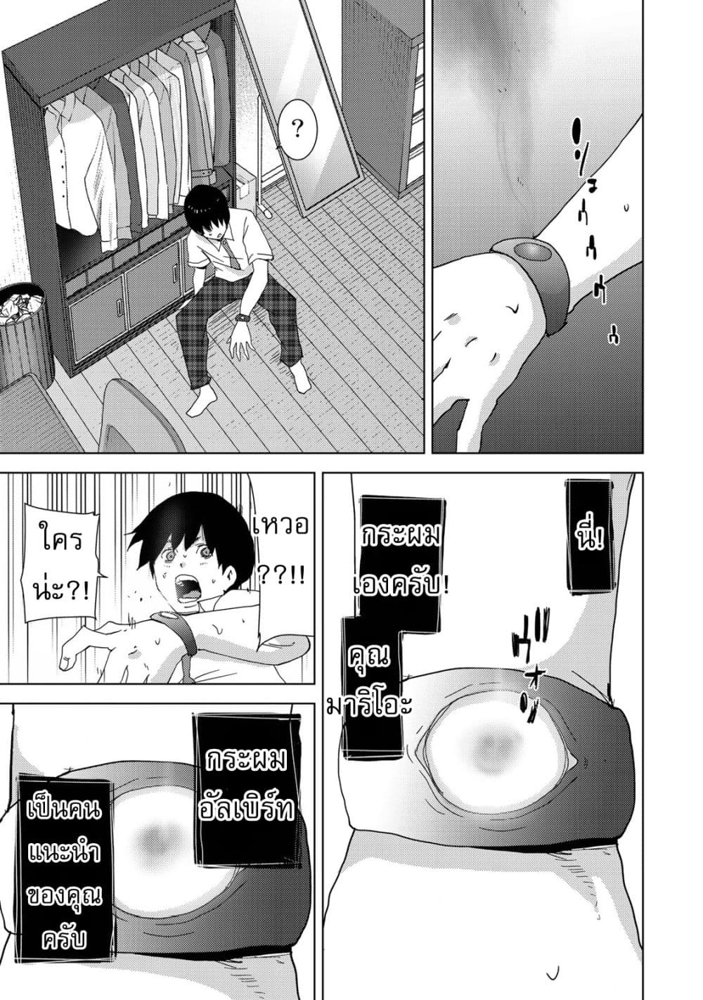 Narikawari 1-1