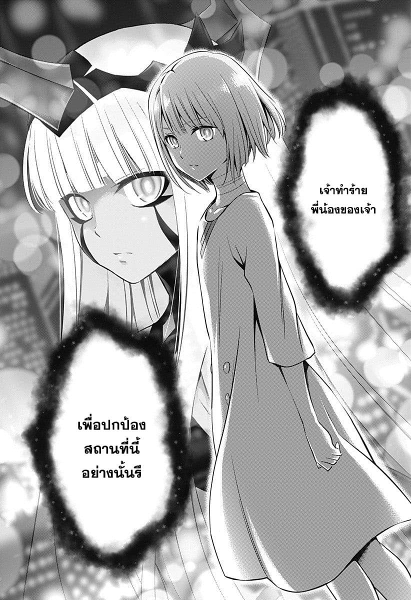 DARLING in the FRANXX 50-50