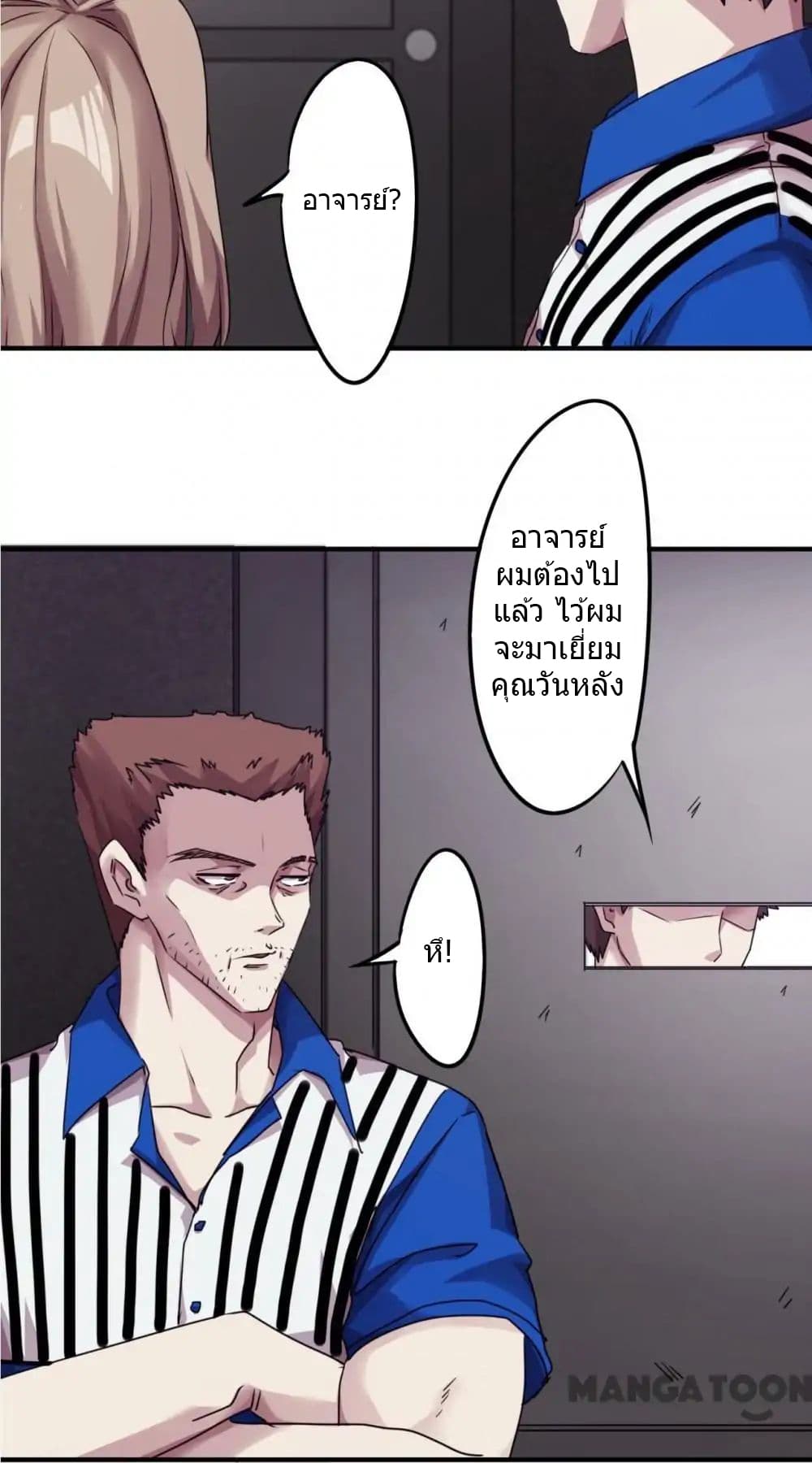 Strongest Worker 99-99
