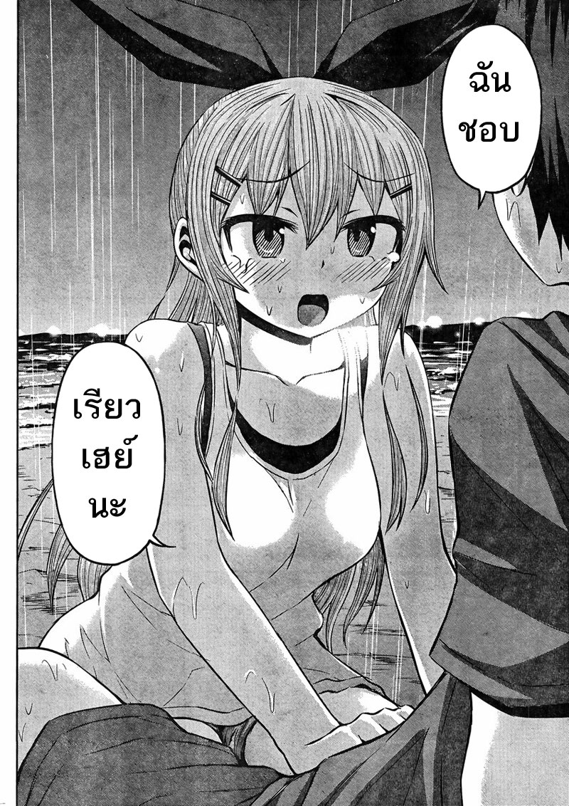 Chikotan, Kowareru 33-ความจริงของมิยาฮาระจิโกะ! ความรู้สึกที่พุ่งพล่าน และ...
