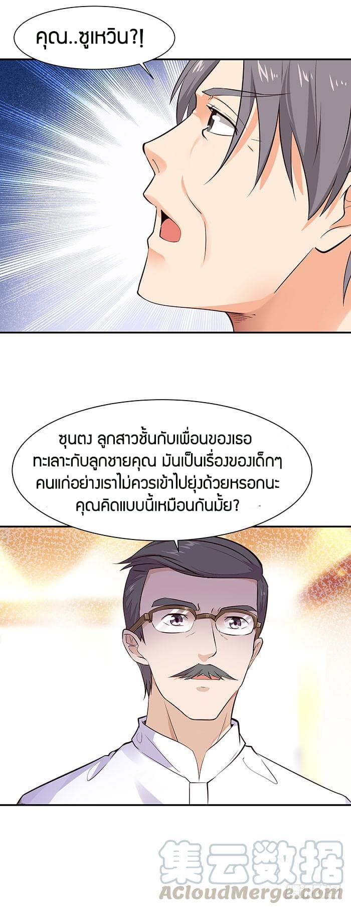Rebirth: City Deity 18-18