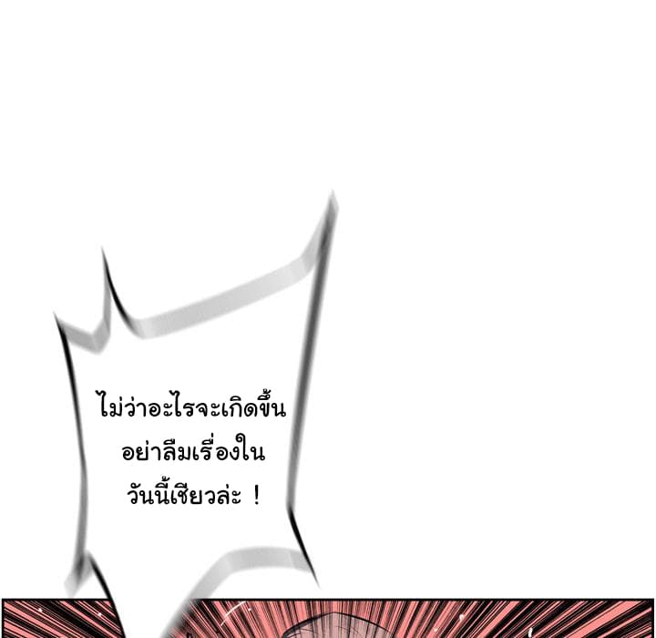 SuperNova 38-38