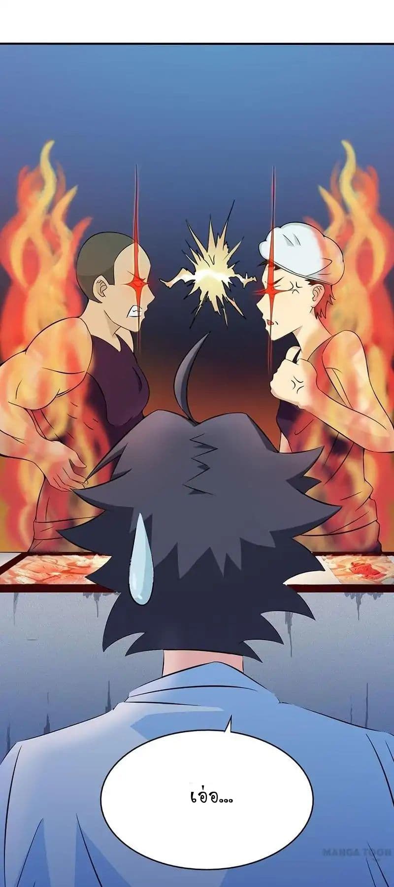 Yama of the Hell 20-20