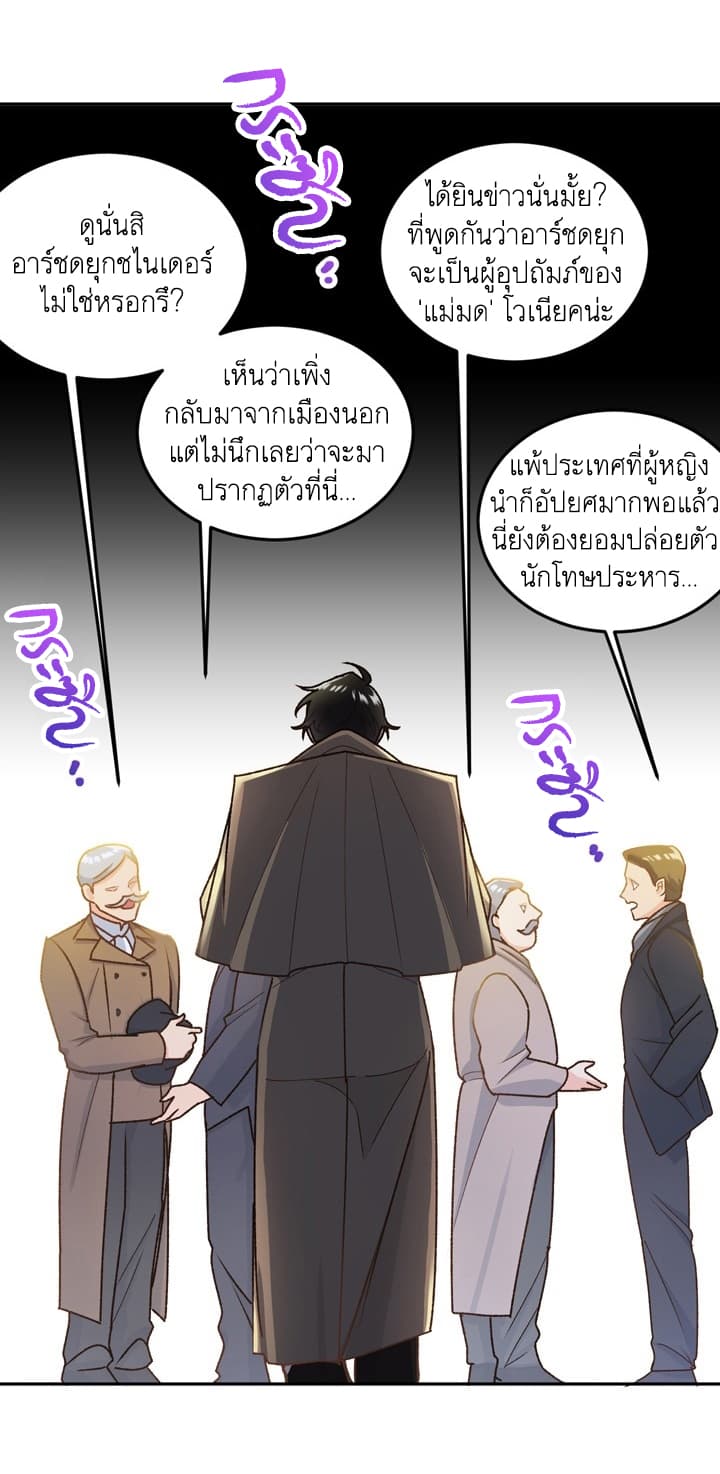 Ebony 6-6