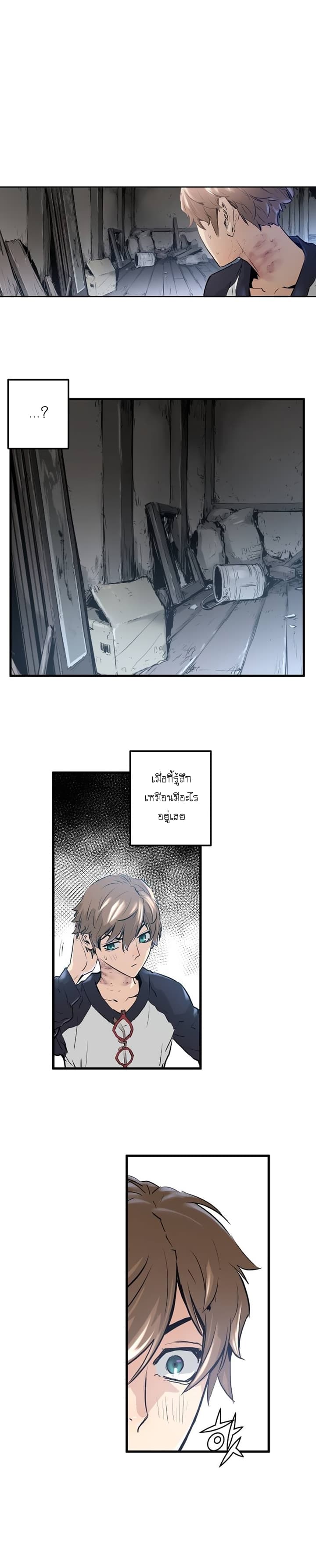 Promised Orchid สัญญาแดนกล้วยไม้ 2-2