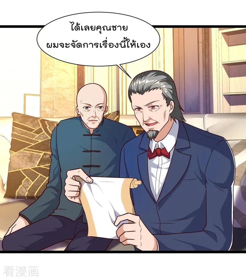 Rebirth Abandoned Less Return การเกิดใหม่ของจักรพรรดิเซียน 48-48
