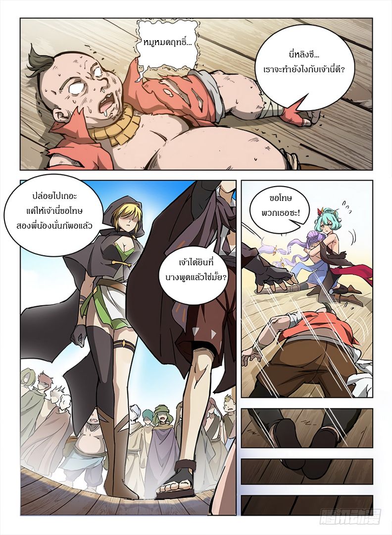 Hunter Age 94-94