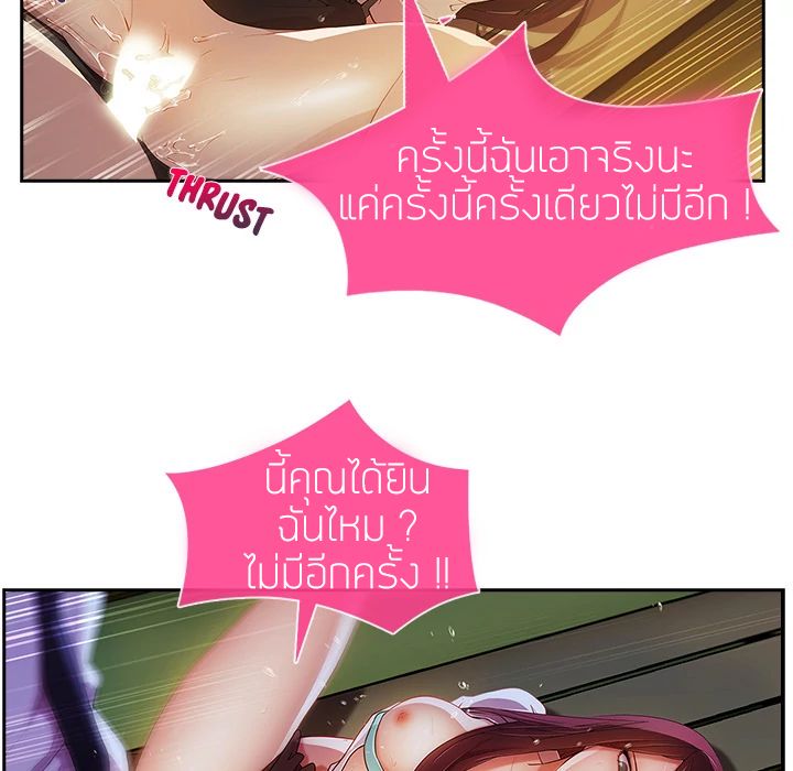Lady Long Legs 10-10
