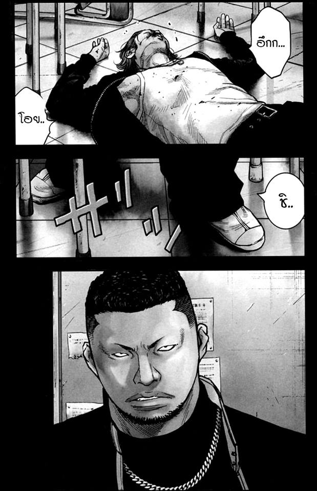 Crows Zero II: Suzuran x Houen 11-คนเหล็กมิทสึ!! มาสู้กับชั้นสิ!!