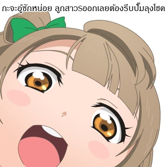 Ossan Boukensha Kein no Zenkou 6-6