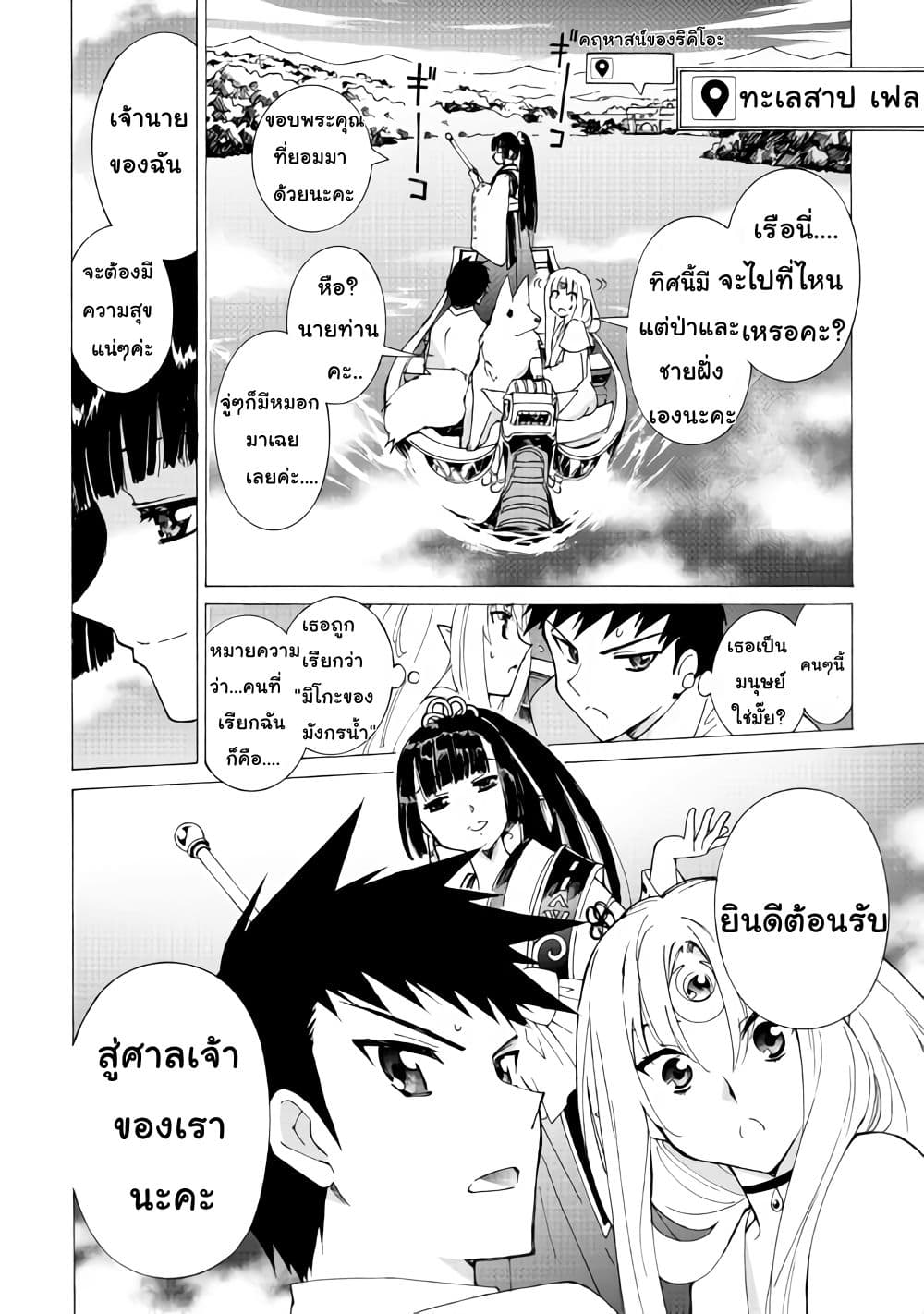 Argate Online 17.1-17.1