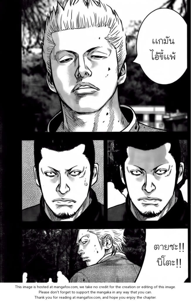 Crows Zero II: Suzuran x Houen 1-เหล่านักเรียนมัธยมปลายซูซูรัน