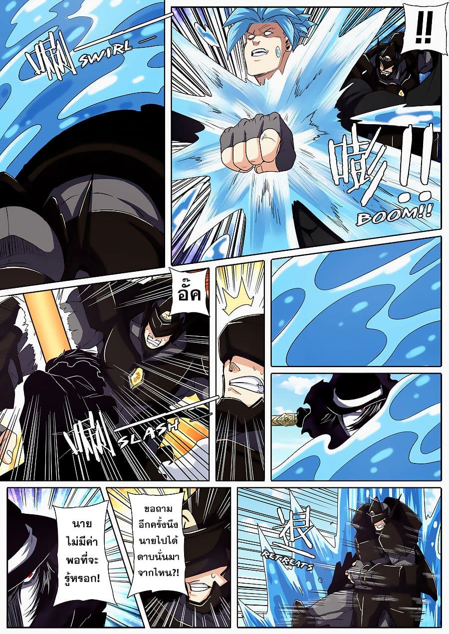 Hero? I Quit A Long Time Ago ฮีโร่น่ะหรอ? ฉันเลิกเป็นมานานแล้ว 56-56