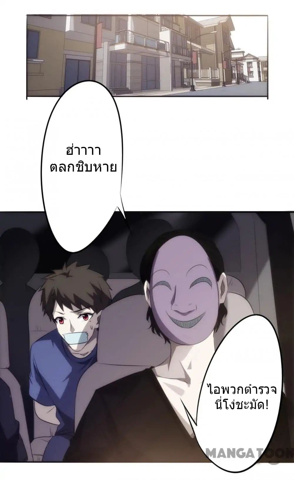 Strongest Worker 28-28