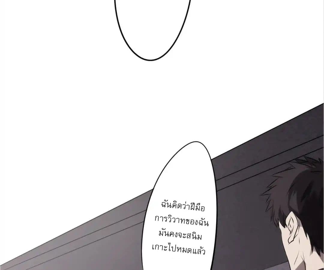 Strongest Worker 3-3