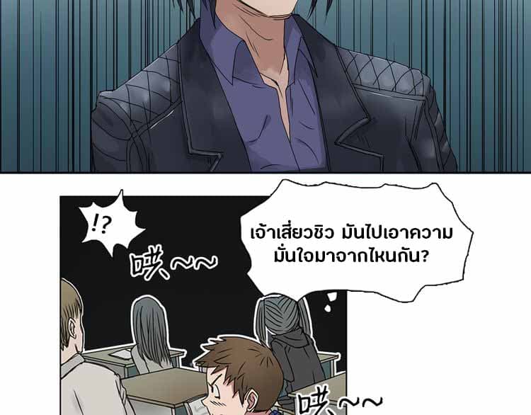 Super Cube 7-7