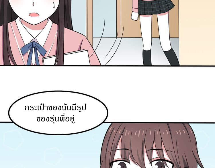 IF Future 7-7