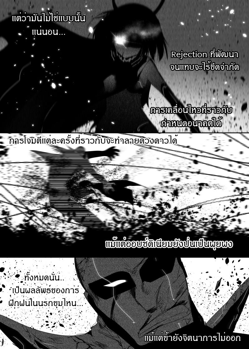 Path A waY 118-Battle of the Phact (4)