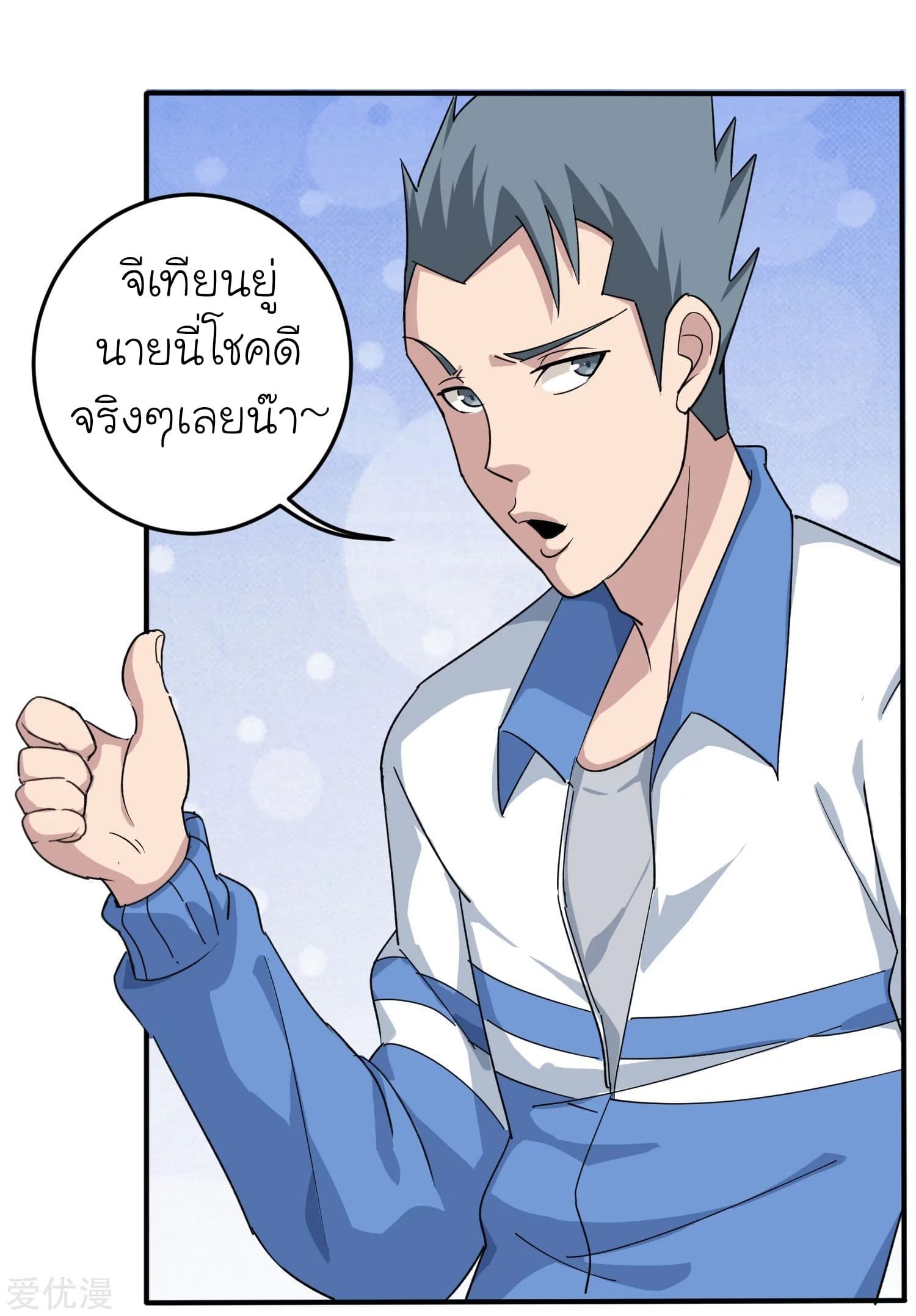 School Flower Master ระบบเรียนพาเซียนเรื่องรัก 6-6