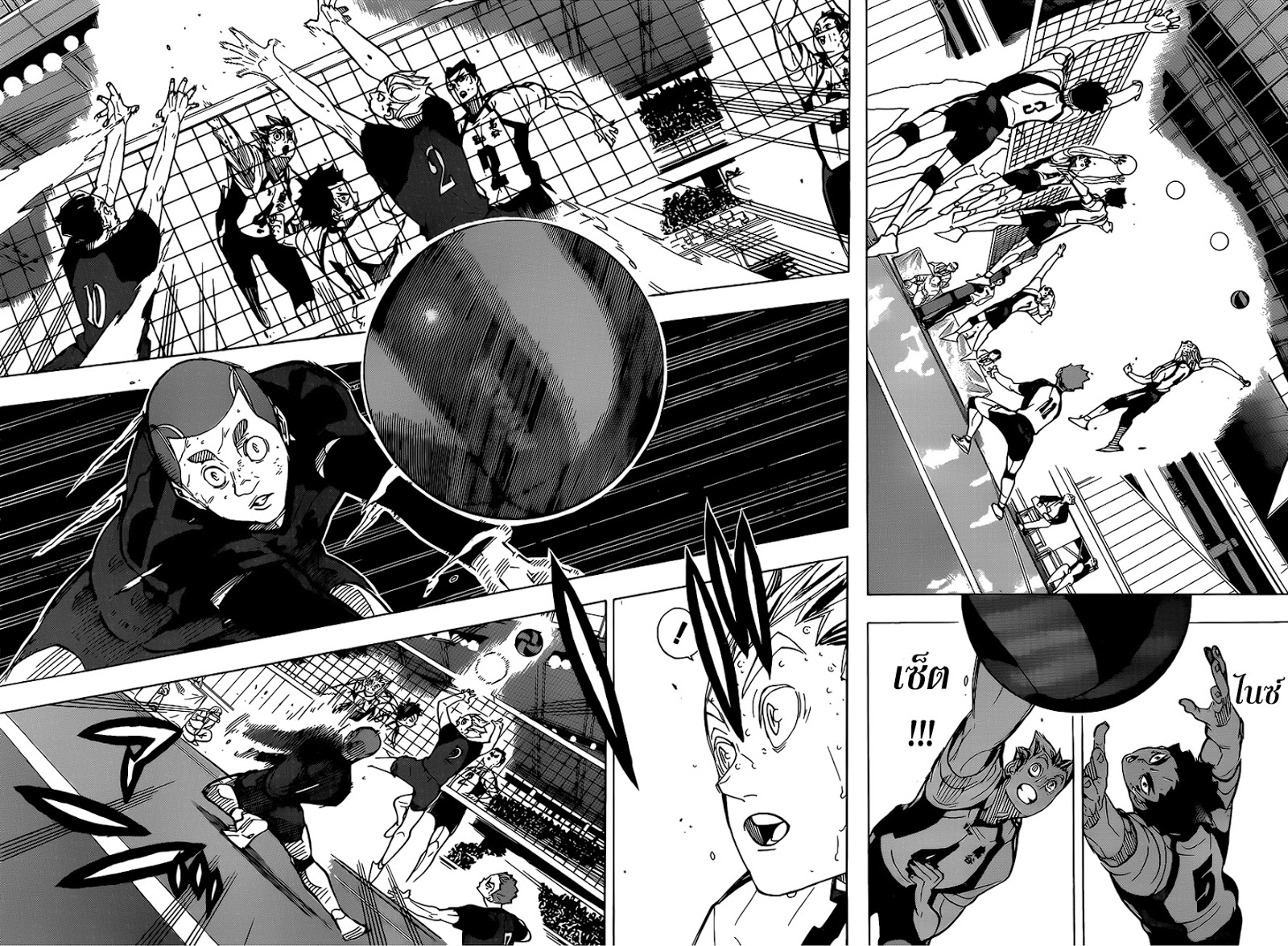 Haikyuu!! 337-ต่อไป