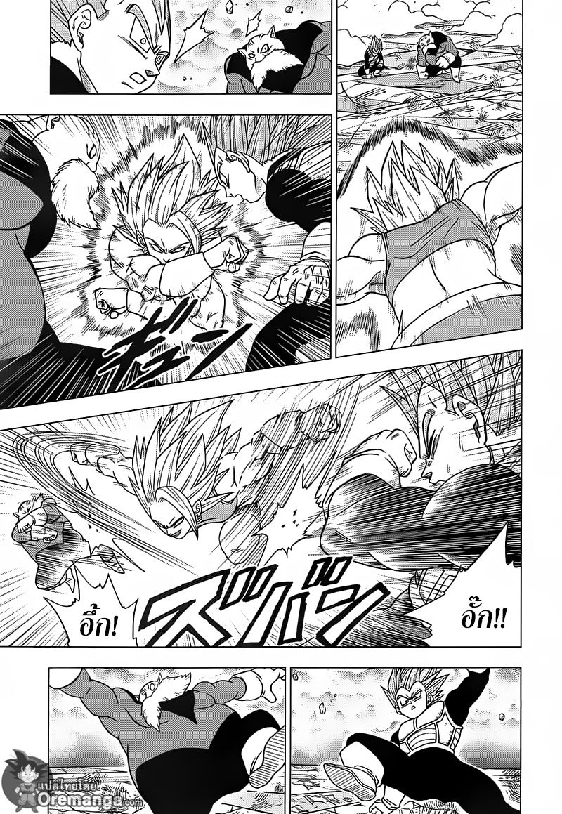 Dragon Ball Super 38-หนทางสุดท้ายของจักรวาลที่ 6