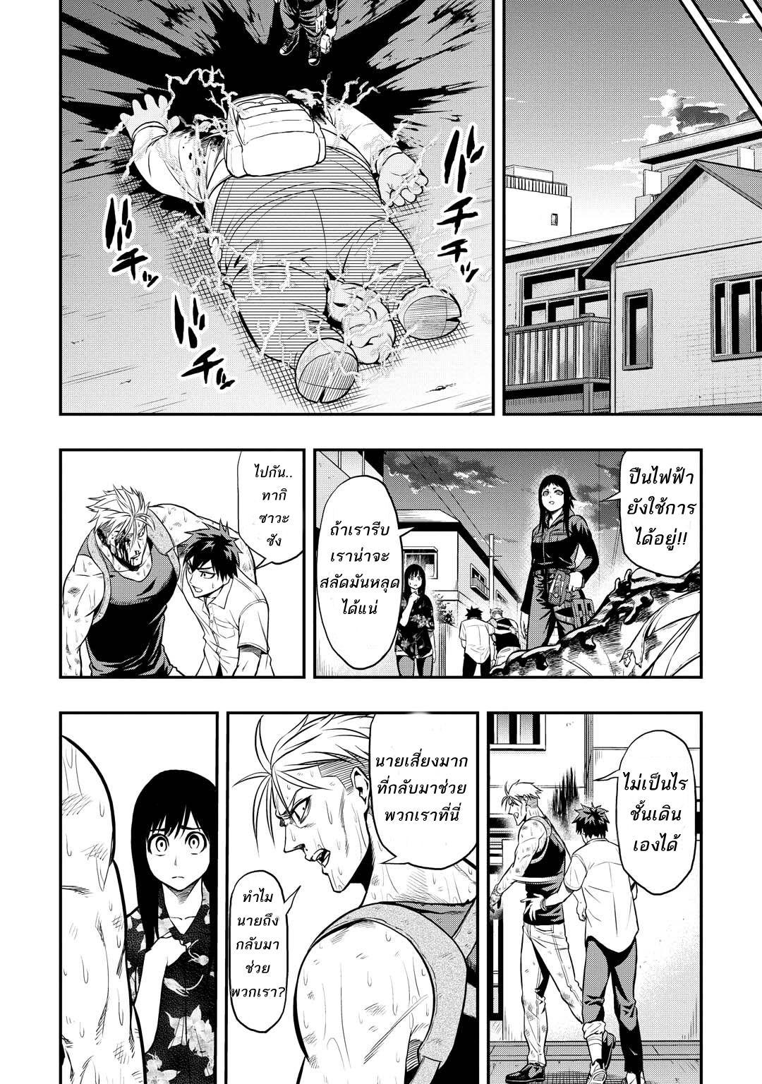 Pygmalion 10-10