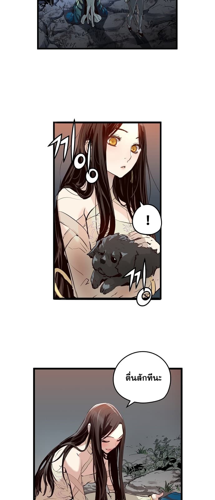 Promised Orchid สัญญาแดนกล้วยไม้ 7-7