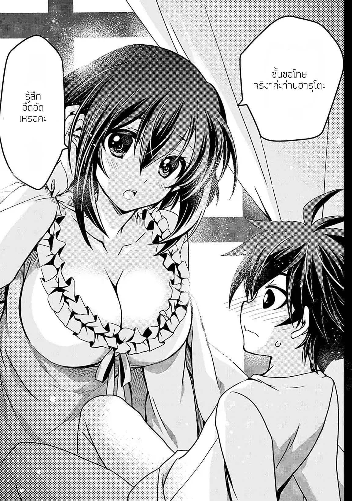 Level 1 no Saikyou kenja ~Noroi de sai kakyuu mahou shika tsukaenaikedo, kami no kanchigai de mugen no maryoku o te ni ire saikyou ni~ 1-ผู้ที่ส่งผมมาเกิดคือเทพมาร