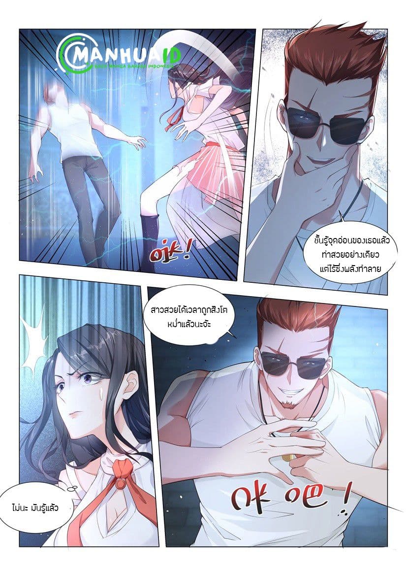 Shen Hao's Heavenly Fall System 6-6