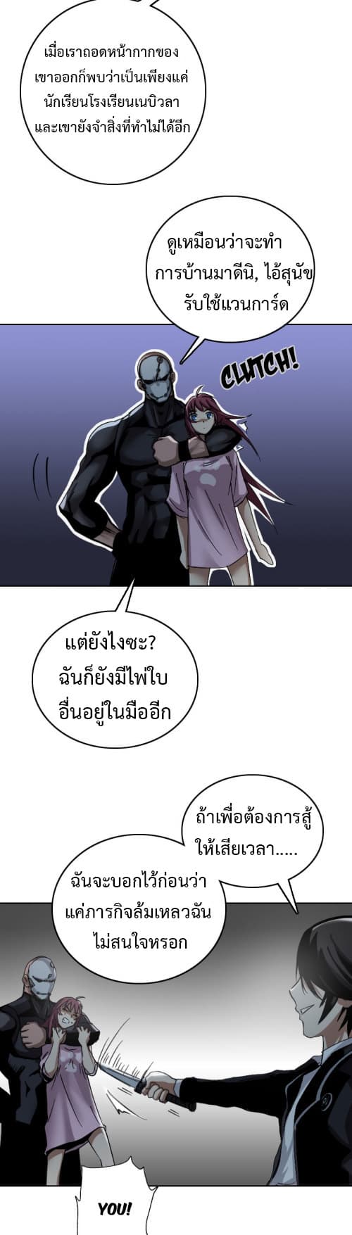 Vanguard 5-5