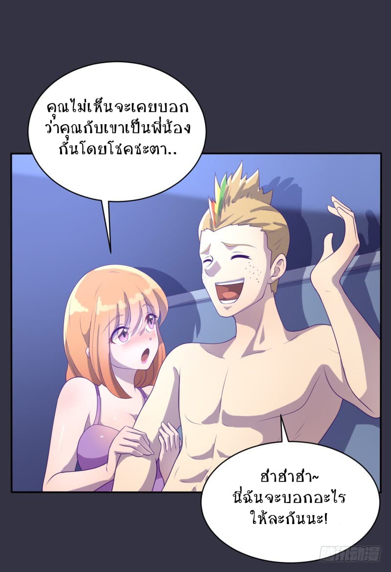 Player Max 4-4