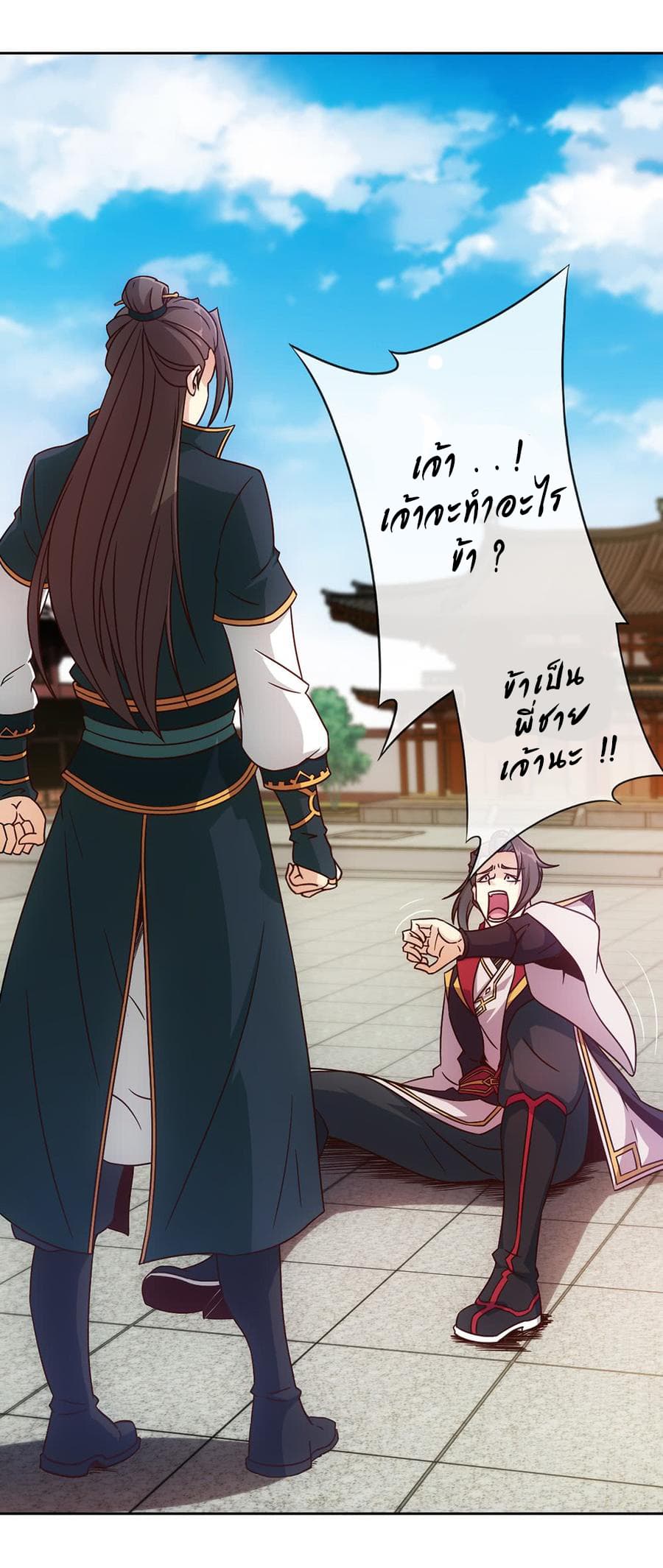 Hong Tianshen Zun 10-10