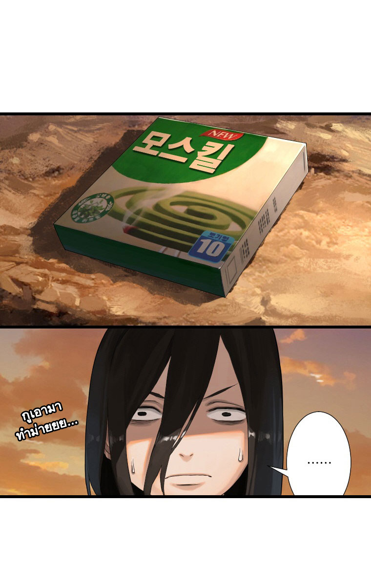 Her Summon 11-11