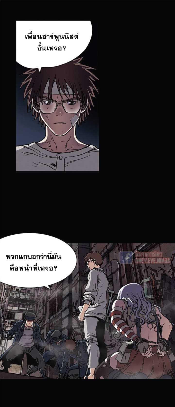 Leviathan 26-26
