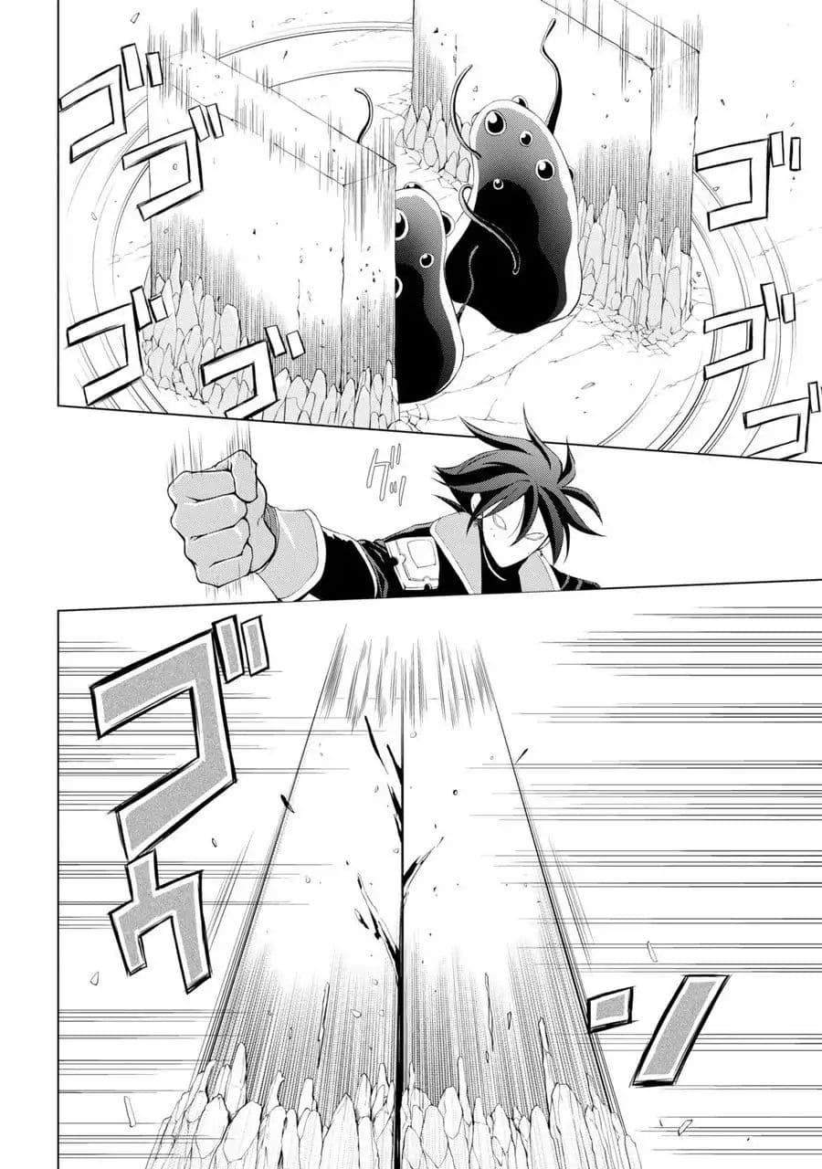 The Strongest Brave Man of the Black Wizard 1-1
