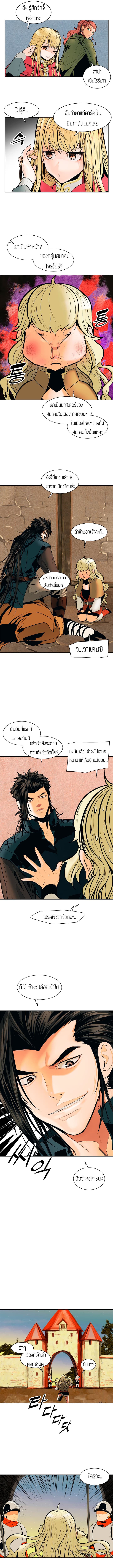 MookHyang - Dark Lady 22-22