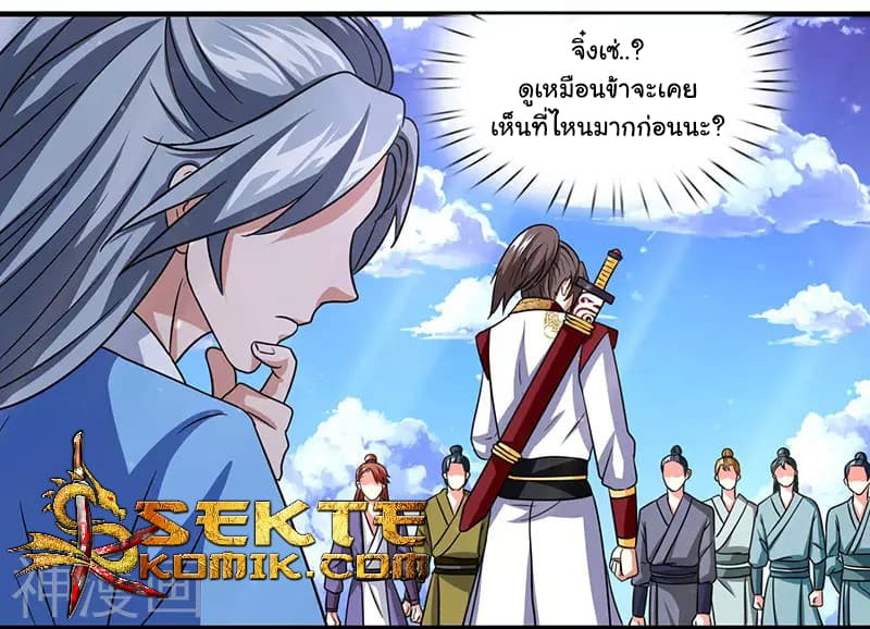 Reborn 80,000 years 10-10