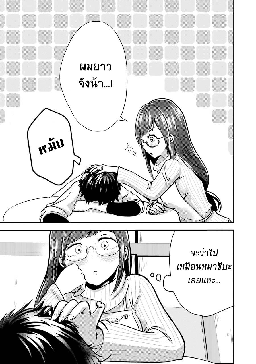 Yakumo-san wa Edzuke ga Shitai. 1-ยากุโมะซัง ล่อเขาเข้ามาสิ!