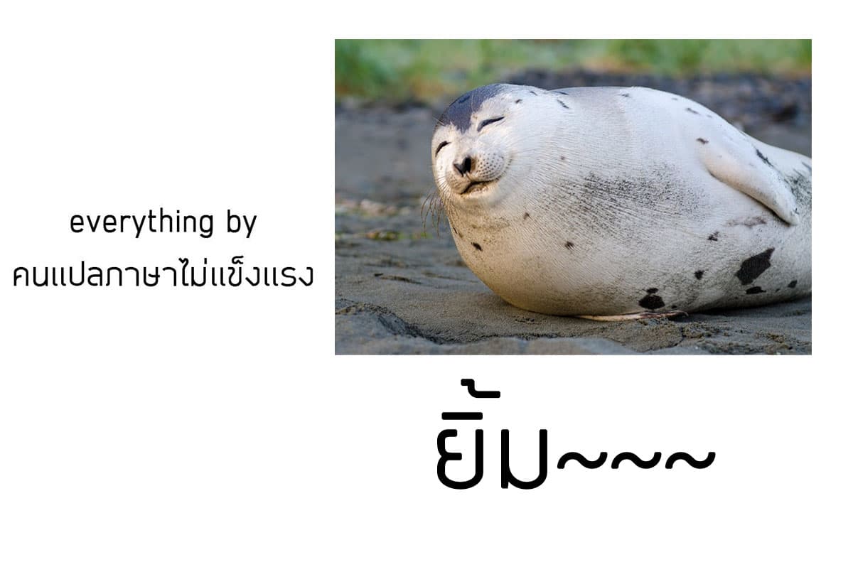 The Senior and Junior Broke Up Three Months Ago 10-คริสต์มาส