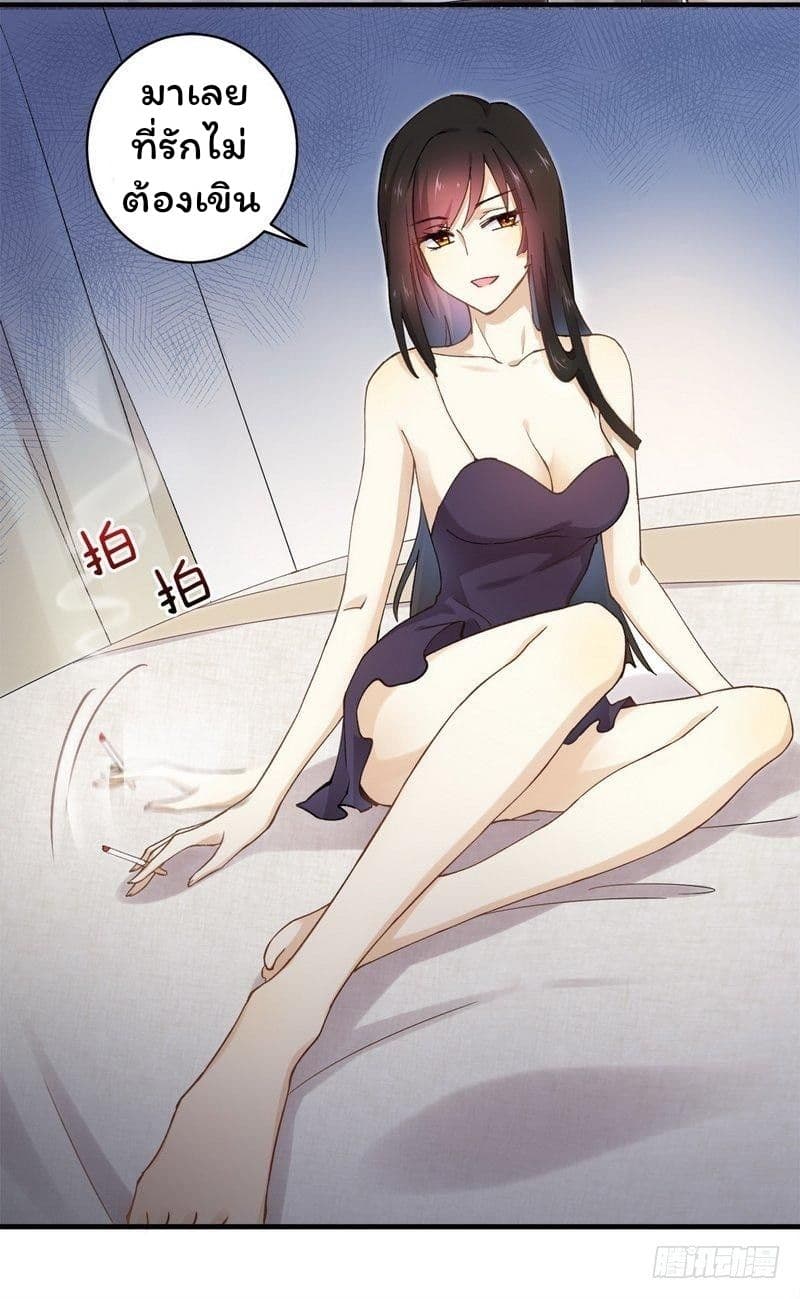 Immortal Swordsman in The Reverse World ราชันนักดาบอมตะ 1-1