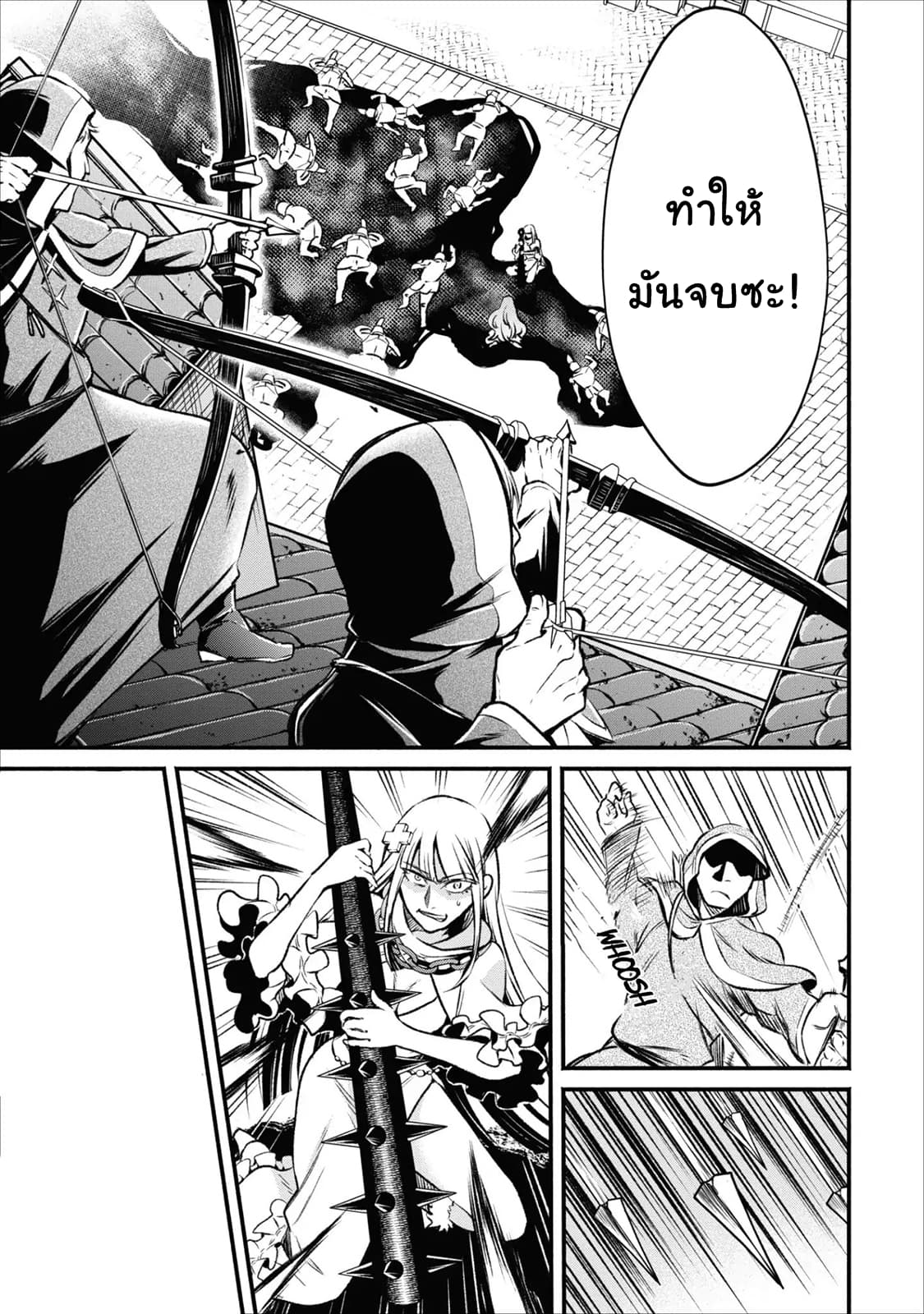 Maou-sama Retry! 4-4
