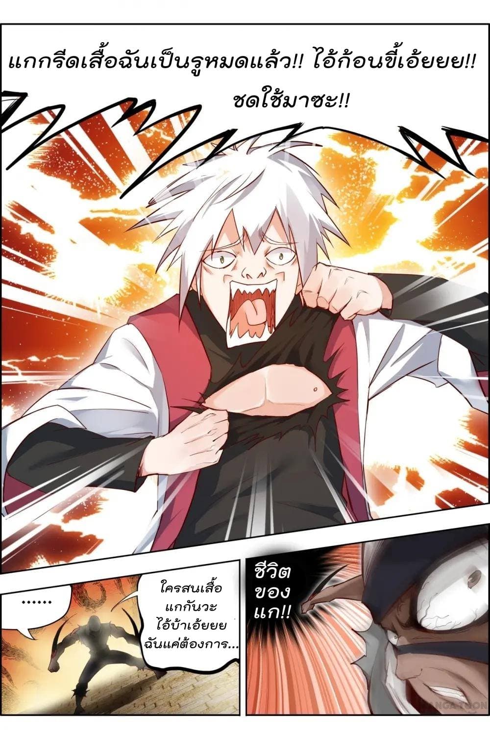 Deception 10-10