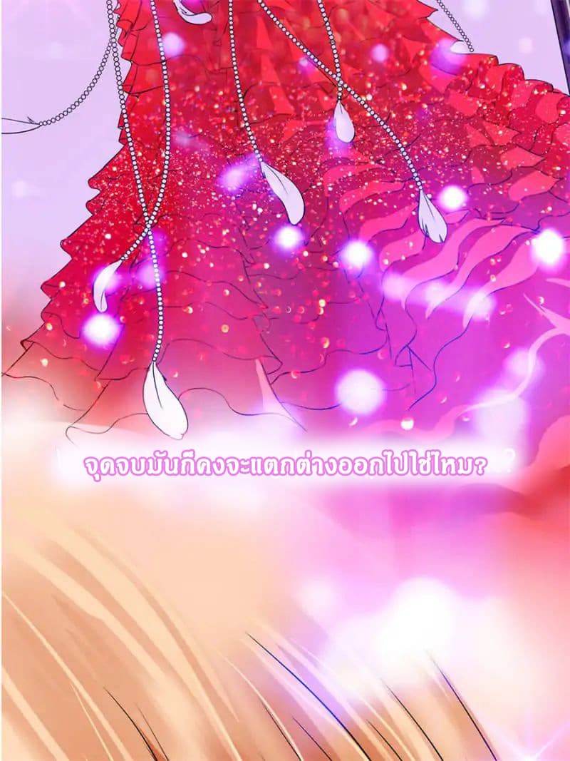 A Star Reborn: The Queen's Return 1-1