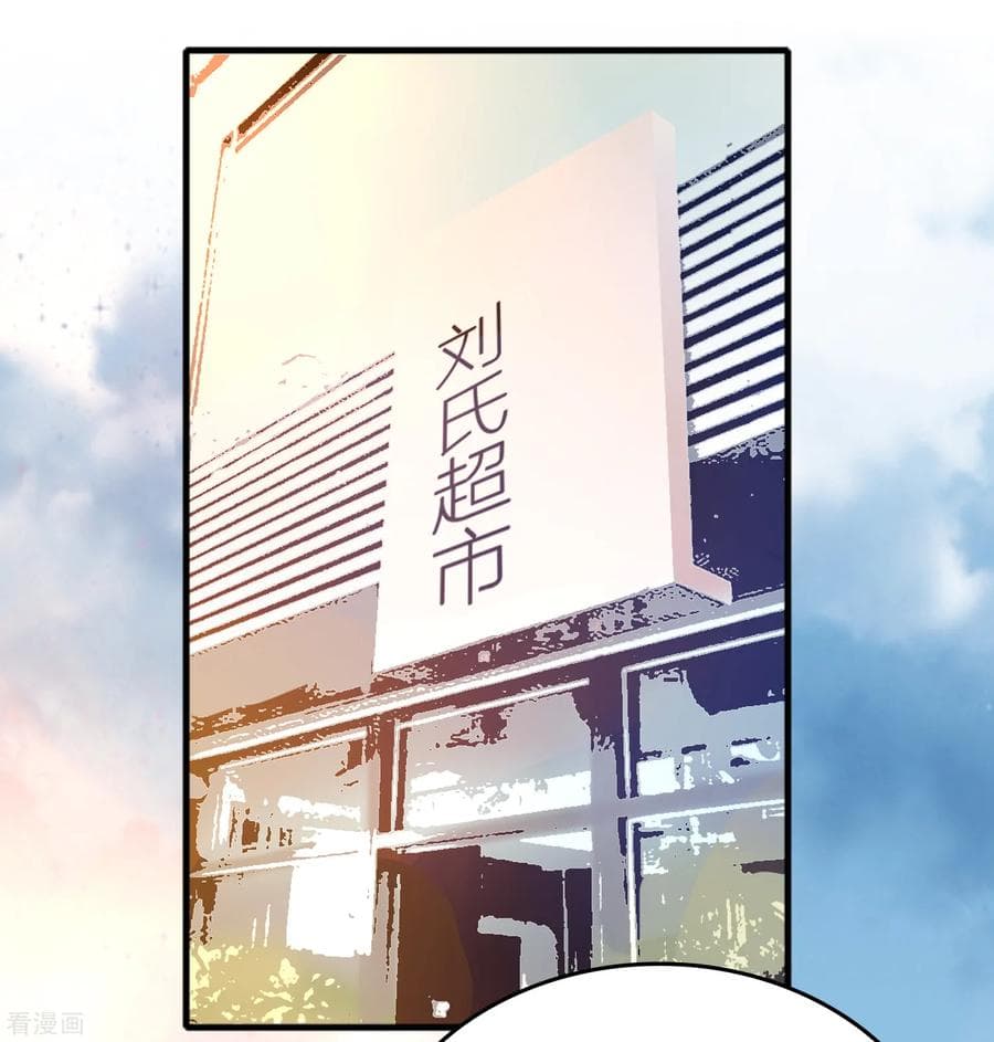Become God Merchant in The Other World ข้ามต่างโลกเพื่อเป็นพ่อค้าเทพสุดมั่งคั่ง 59-59